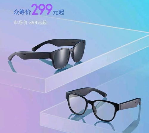 華為X Gentle Monster Eyewear II與小米智能眼鏡探索版深度對(duì)比 誰更懂你的未來？