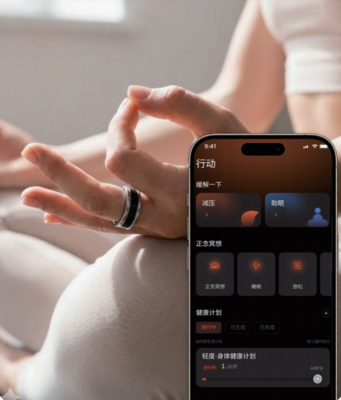 AZLG智能戒指二代升級 讓健康數(shù)據(jù)更有溫度