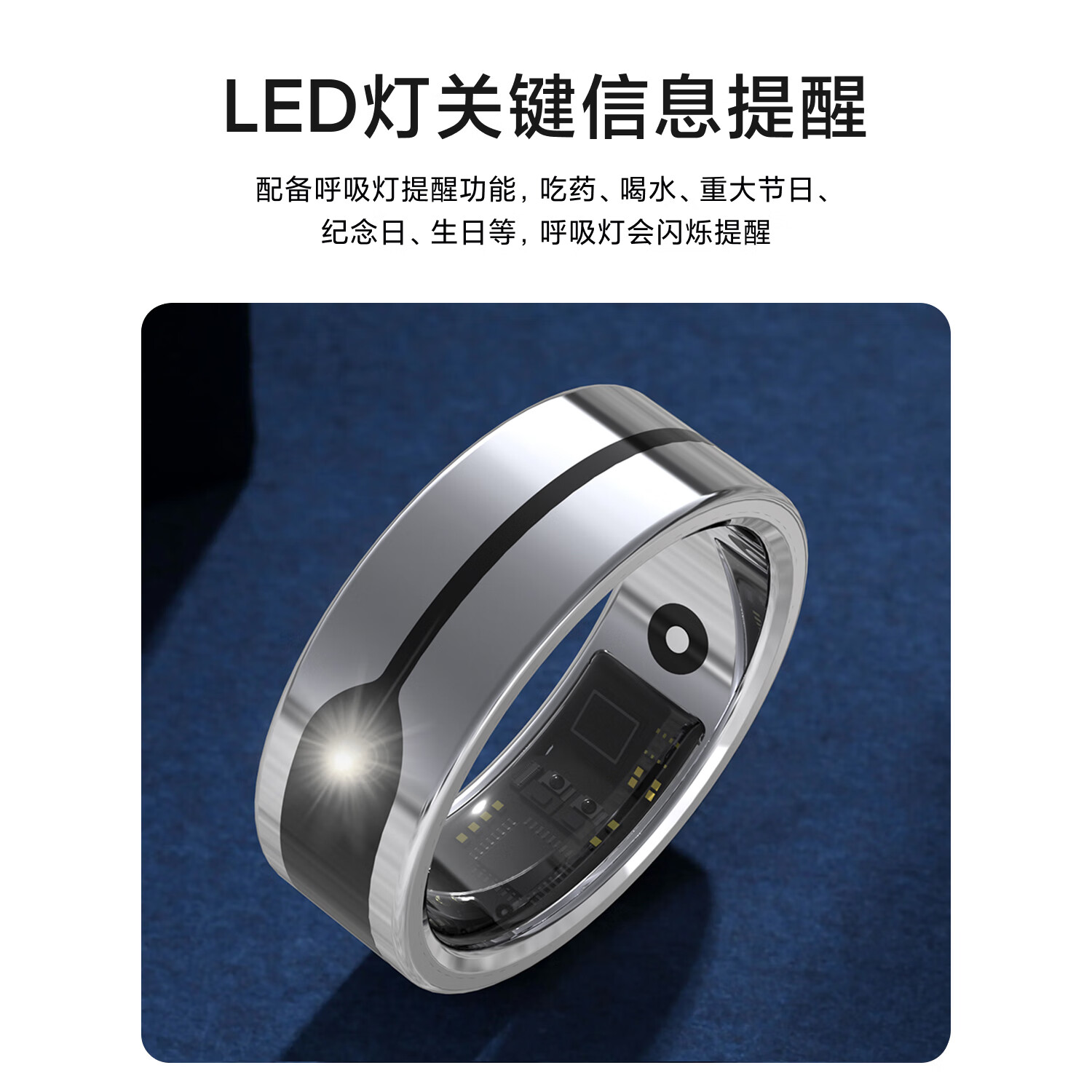智能生活新選擇!15款智能戒指,讓你的手指成為科技焦點(diǎn)
